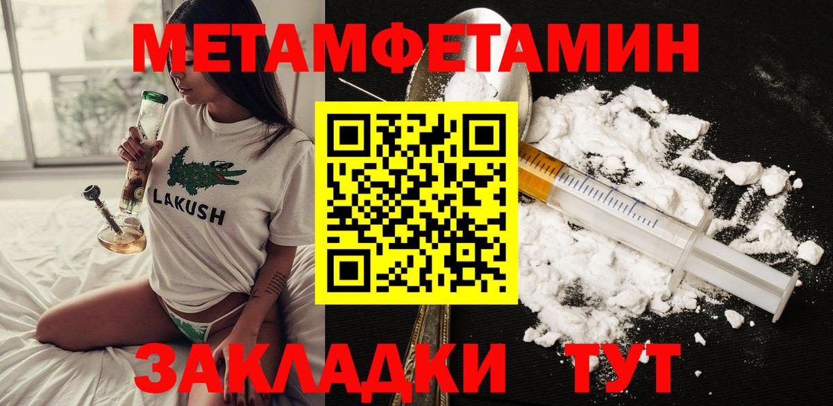 АМФЕТАМИН VHQ  Вход с VPN  Усть-Илимск 