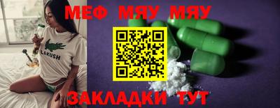 крисы Туймазы