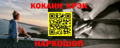 кокаин премиум Тула