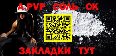 кокаин премиум Тула