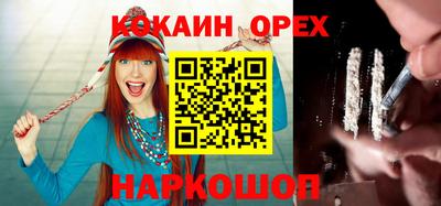 кокаин премиум Тула