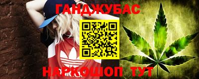 дистиллят марихуана Тулун