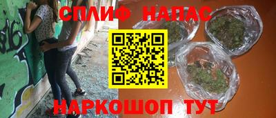 дистиллят марихуана Тулун