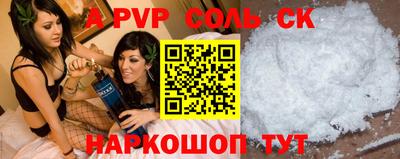 крисы Туймазы