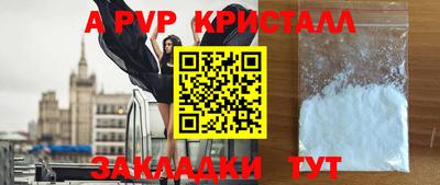 крисы Туймазы