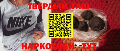 дистиллят марихуана Тулун