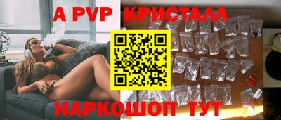 крисы Туймазы