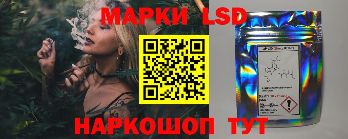 LSD-25 экстази кислота  LSD-25 экстази ecstasy  Усть-Илимск  Вход с VPN 