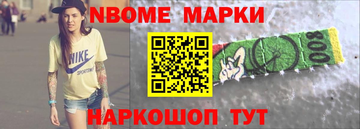 Меф  ГАШ  Усть-Илимск  Конопля  Вход с VPN  Марихуана  МЕФ   Кокаин 