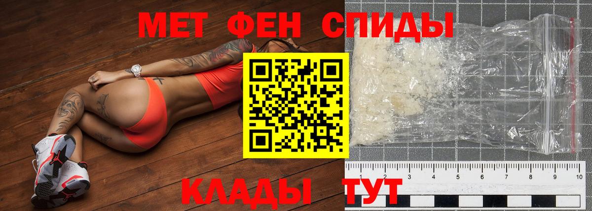 Усть-Илимск  Метамфетамин Декстрометамфетамин 99.9%  Первитин  Вход с VPN  Метамфетамин Декстрометамфетамин 99.9% 