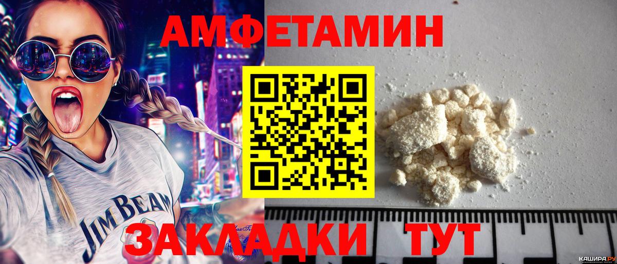 Метамфетамин мет Усть-Илимск
