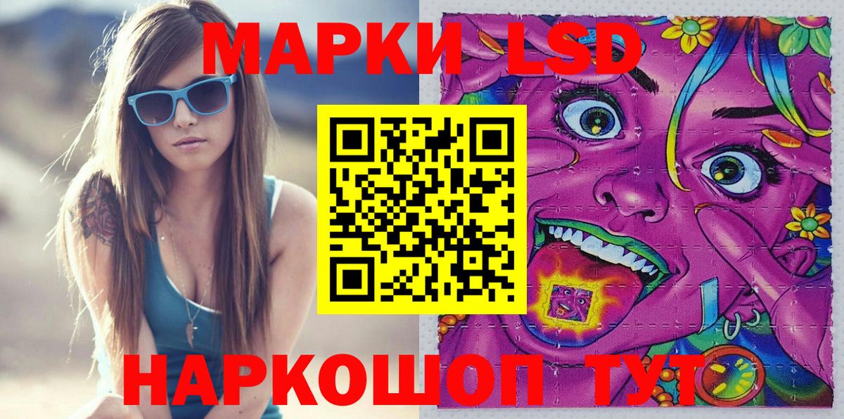 Марки 25I-NBOMe 1,5мг Усть-Илимск