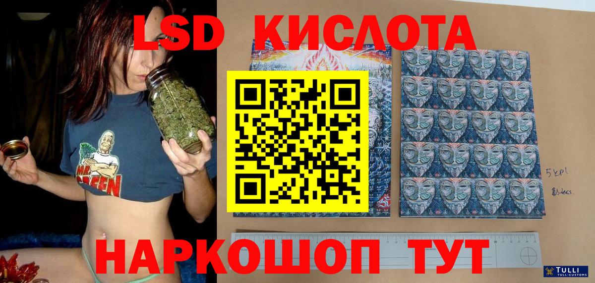 Марки NBOMe  Наркотические марки 1,8мг  Вход с VPN  магазин продажи наркотиков  Наркотические марки 1,8мг  Усть-Илимск 