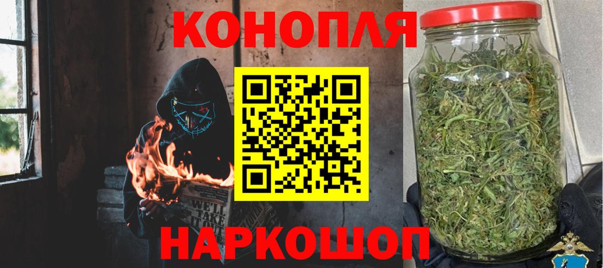 Бошки Шишки тримм Усть-Илимск