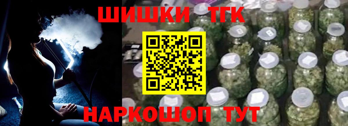 Бошки Шишки Amnesia  Бошки Шишки Amnesia  Усть-Илимск  Вход с VPN 
